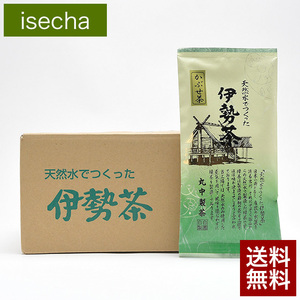 伊勢茶 かぶせ茶 100g×5本箱入 送料無料 ( お茶 緑茶 煎茶 日本茶 茶葉 テアニン 国産 三重県産 伊勢 丸中製茶 ) やぶきた新茶 おまけ付き