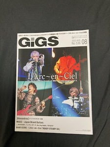 即決 ポスター付き GIGS ギグス 2022年8月号 L