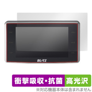 BLITZ Touch-B.R.A.I.N. LASER TL311R 保護 フィルム OverLay Absorber 高光沢 レーザー＆レーダー探知機用保護フィルム 衝撃吸収 抗菌