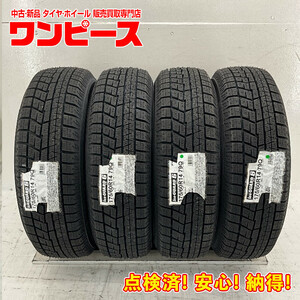 新品タイヤ 処分特価 4本セット 175/60R14 79Q ヨコハマ ICE GUARD IG60 冬 スタッドレス 175/60/14 キューブ b5474