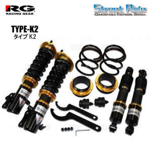 RG Street Ride ストリートライド TYPE-K2 (減衰力15段調整) タント/カスタム L375S 07/12～13/10 FF車 (SR-D403