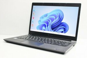 1円スタート ノートパソコン Windows11 WPS office搭載 東芝 Dynabook S73 第8世代 Core i5 SSD256GB メモリ8GB 13.3インチ カメラ フルHD