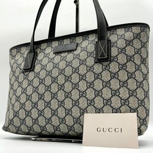 2450【美品】GUCCI グッチ トートバッグ ハンドバッグ ビジネス 通勤鞄 肩掛け GGスプリーム ジップ ファスナー PVC レザー 本革 