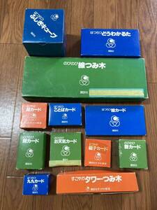 講談社 すこやか教室 知育教材 カード ブロック 玉そろばん 13点セット