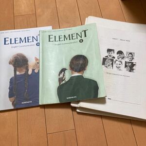 ELEMENT english communication 授業プリント付き　高校　教科書