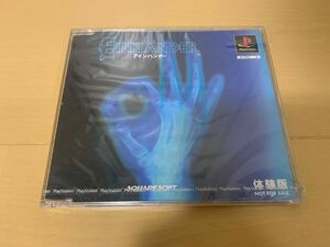 PS体験版ソフト アインハンダー 体験版 EINHANDER スクェアエニックス 非売品 未開封 プレイステーション SLPM80164 PlayStation DEMO DISC