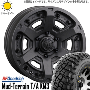 265/70R17 サマータイヤホイールセット プラド etc (BFGoodrich Mud-Terrain KM3 & MYRTLE ARMOR 6穴 139.7)