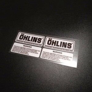 OHLINS☆オーリンズ★補修ステッカー白