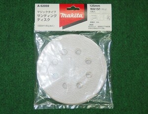 マキタ A-52059 125mm 木工用サンデイングデイスク WA150 粗仕上げ 吸じん穴付 新品 A52059 BO180 BO5030