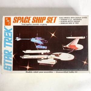 amt スタートレック スペースシップセット プラモデル STAR TREK SPACE SHIP SET 6677 一部組立済 塗装済 現状品