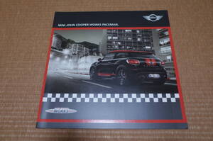 MINI JOHN COOPER WORKS PACEMAN ミニ ジョンクーパーワークス ペースマン JCW 2012.12版