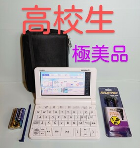 極美品＊電子辞書 2023年 高校生モデル XD-SX4110 [AZ-SX4110edu] 専用ケース付き＊B67