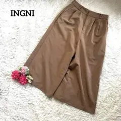 INGNI 【美品】 ベージュ系 アースカラー ガウチョパンツ 光沢 上品 M