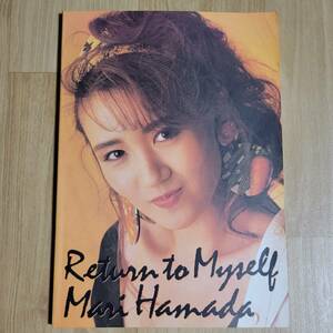 浜田麻里 バンドスコア リターントゥマイセルフ 楽譜 Return to Myself ギター、ベース・タブ譜