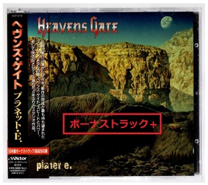 Disk傷なし/ヘヴンズ・ゲイトプラネットE. / Heavens Gate　/ボーナストラック＋/ MP3は10曲