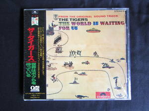 ザ・タイガース THE TIGERS / 世界はボクらを待っている THE WORLD IS WAITING FOR US / 非売品CD / 新品 未開封 / 