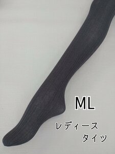 レディース タイツ ラメ 変則 リブ 定番 ストレッチ あったか　ML グレー