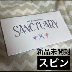 txt sanctuary angel 新品　アルバム　トレカ　スビン