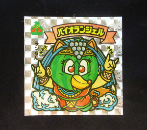 ◆【超極美品～完品クラス】　バイオランジェル　旧ビックリマン　第23弾　大量出品中　天使　すくみ