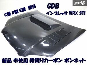 【新品 未使用】社外 GDB インプレッサ WRX STI セダン 中期 涙目 カーボン ボンネット フード ダクト有 C型 D型 E型 即納 棚2F-G-11