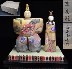 大型作品 人形師【岡本玉水】立雛『末廣雛』雛人形 置物 高31.5cm 共箱 日本人形 御所人形　