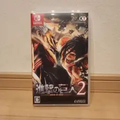 進撃の巨人2 Nintendo Switch