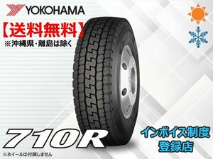 ★送料無料★新品 ヨコハマ 《数量限定》22年製 トラック・バス用オールシーズンタイヤ 710R 11R22.5 14PR