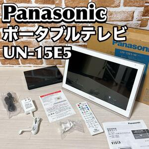 Panasonic ポータブルテレビ　UN-15E5-W 15v型　ビエラ