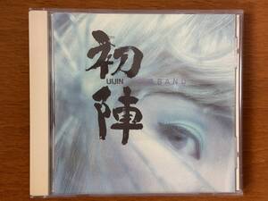 美品 廃盤 桃姫バンド「初陣」尾崎亜美 小原礼 鈴木茂 CD 入手困難