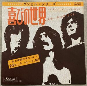 シングル スリー・ドッグ・ナイト 白ジャケ 喜びの世界 Three Dog Night Joy To The World I Can Here You Calling HR-2775 黒盤