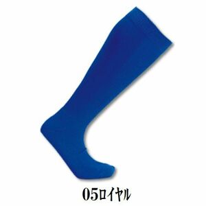 1円スタート 新品 野球 ベースボール ソックス 靴下 ロイヤル 青 16～18cm 子供 大人 男性 女性 wundou ウンドウ p20