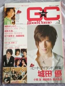 ★GCグッカム★good　come★2007年AUTUMN★城田優★斎藤工★used★