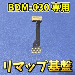 PS5コントローラー DualSense BDM030 背面リマップ用　ジャンク修理　1枚