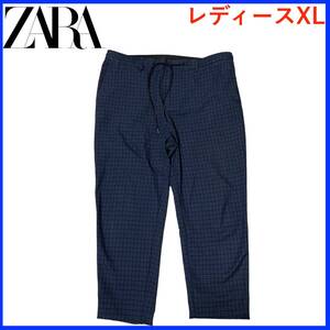 N2693★極美品★ZARA*ザラ*パンツ*チェック*レディースXL*表記サイズ28*ネイビー