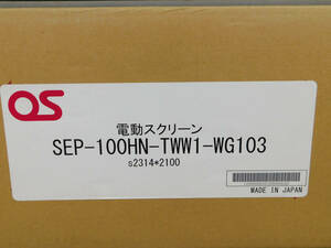 引取限定 札幌 未開封 オーエスプロダクツ/OS 100インチ 電動 スクリーン SEP-100HN-TWW1-WG103 フロントパネルタイプ 札幌市内のみ配達可