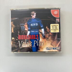 ドリームキャスト　バイオハザード２　バリュープラス　BIOHAZARD　VALUE PLUS　セガ　SEGA　DREAM CAST