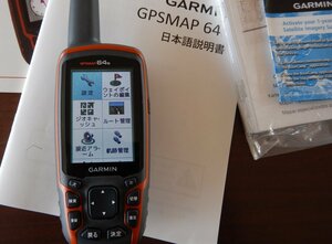 Garmin GPSMAP 64S 日本語対応