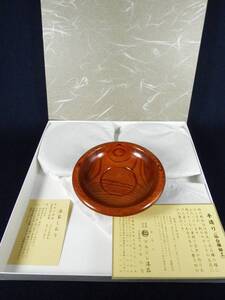 新品 未使用 仙台欅細工 小皿 小鉢 本うるし塗 けやき天然木 5枚 直径14㎝ 管理51266