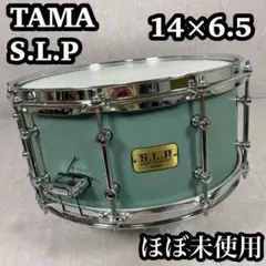 【極美品】　TAMA タマ　S.L.P. スネアドラム　14×6.5