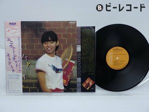 竹内まりや「University Street(ユニバーシティ・ストリート)」LP（12インチ）/RCA(RVL-8041)/シティポップ