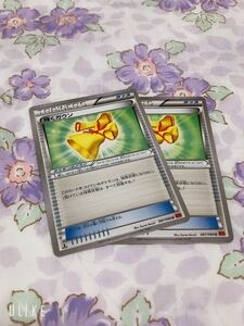 ポケモンカード トレーナーズカードセット 輝くガウン