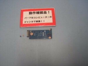 ACER E5-571-A34D/K7 等用 バッテリー用コネクター