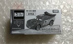 トミカ カーズトミカ ライトニング・マックイーン 【 アイスレーサータイプ 】 非売品 美品 新品 未開封品