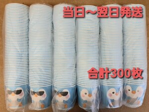 ■新品&未開封品■かき氷 かき氷カップ 紙カップ 氷カップ SM-400PP オカメペンギン　合計300枚