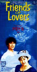★8cmCD送料無料★PSY・S Friends or Lovers