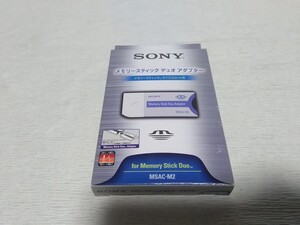 SONY　メモリースティックデュオアダプター　MSAC-M2