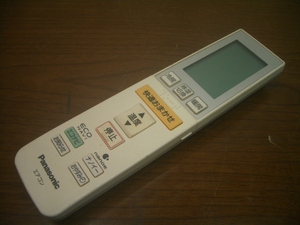 ◆パナソニック/Panasonic　エアコン用リモコン A75C3546　USED品　　　　　