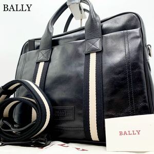 834 【希少・極美品】BALLY バリー ビジネスバッグ トレインスポッティング 2way ショルダー ブリーフケース レザー ネイビー 紺 メンズ A4