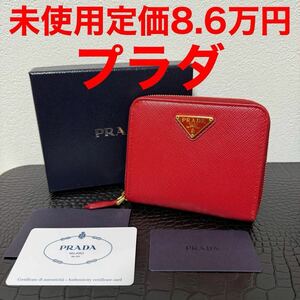 プラダ prada 未使用 折財布 ラウンドジップ レッド レザー ロゴ 三角プレート ラウンドファスナー