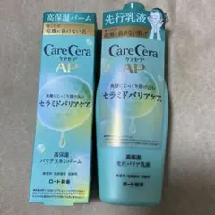 CareCera AP 高保湿バーム 乳液・ミルク